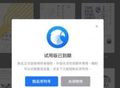 eagle���кŴ�ȫ_Eagle�������к�