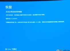 Win10��������0xC0000001��ν����������