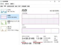 win10���������������-�ڴ桿�еĸ�����Ϣ������ʲô��˼��