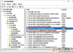 Win10�����ļ��ƶ�,����,ɾ���ļ���Ҫ����ԱȨ�޵Ľ������