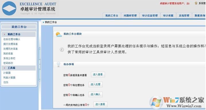 ׿Խ�����������_׿Խ�������v2.0 ��ɫ��Ѱ�