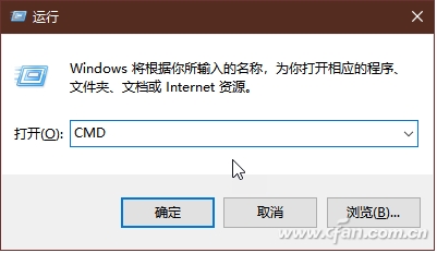 Win10如何使用命令提示符重启进入高级选项