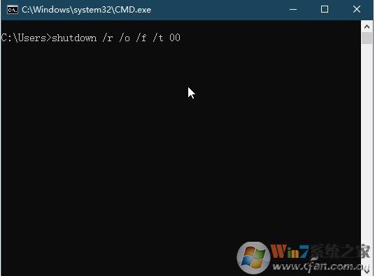 Win10如何使用命令提示符重启进入高级选项
