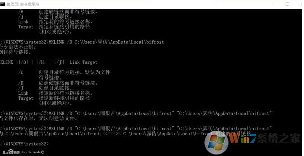 Win10玩《无主之地2》dll崩溃错误怎么解决?