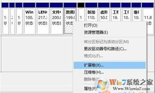 电脑未分配的空间怎么合并到其它磁盘?