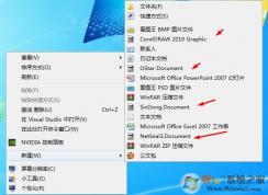 �Ҽ��½��е���Ч�˵�����ôɾ����ɾ����Ч�½����