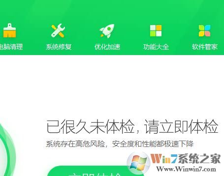 win10系统网页打开慢怎么办?给win10系统网页打开速度提速的方法