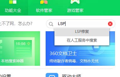 win10系统网页打开慢怎么办?给win10系统网页打开速度提速的方法