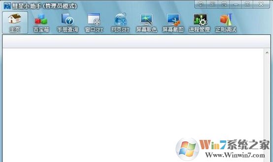 ����С��������_����С����(������Ϣ�޸Ĺ���) v4.1.5��ɫ��Я��