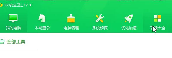  win10ϵͳ��360��ȫ��ʿ����Ļ�ͻ�䰵����ô�죿���ѽ����