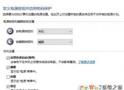 Win10����������Ӳ�̵��˺�����Win10���������������ǹرձȽϺã�