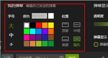 爱奇艺怎么开弹幕?爱奇艺弹幕怎么没了?(已解决)