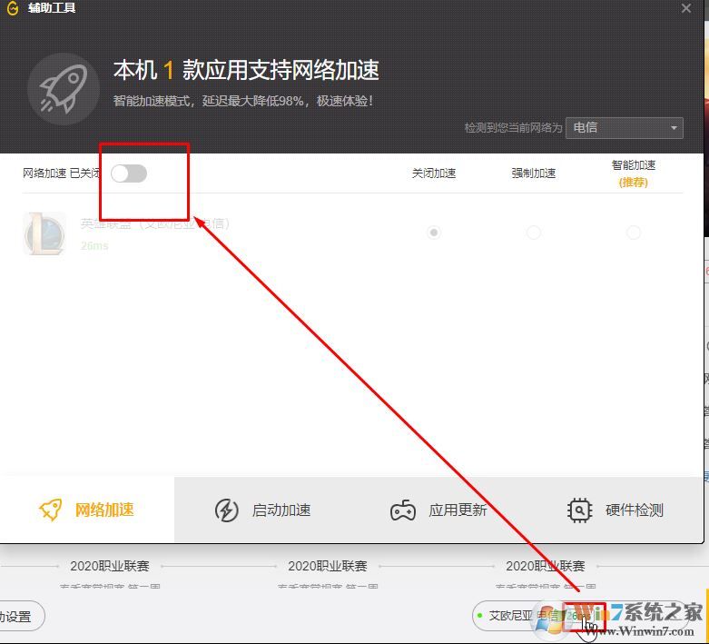LOL��½ʱ����һ��Ԥ��֮��Ĵ������ô�죿���ѽ����
