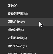 win10登陆微软账号错误该怎么办?微软账号错误的解决方法