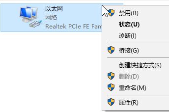 win10登陆微软账号错误该怎么办?微软账号错误的解决方法