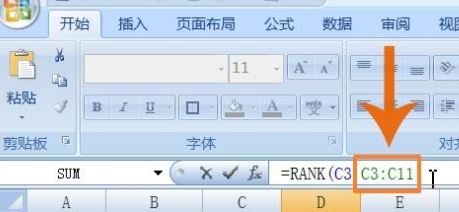 Excel怎么排名次?教你Excel按数据排名次的设置方法