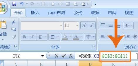 Excel怎么排名次?教你Excel按数据排名次的设置方法