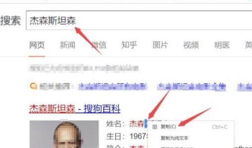 win10系统点怎么打?教你中间的点怎么打的方法