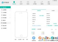 pp����������ô�죿PP�����޷�֤���еĽ������