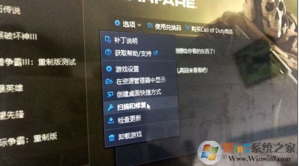 使命召唤战区提示Dev ERROR 6036错误解决方案