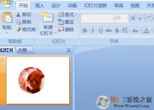 ppt分辨率怎么设置?教你PPT设置分辨率的操作方法
