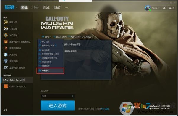 使命召唤 着色器无法安装完美解决方法