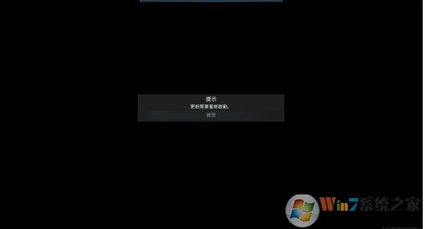 使命召唤 着色器无法安装完美解决方法