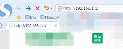 二级路由器怎么设置?教你二级路由器设置方法