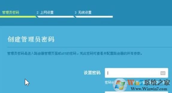 二级路由器怎么设置?教你二级路由器设置方法