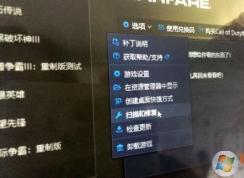 ʹ���ٻ�ս����ʾDev ERROR 6036����������