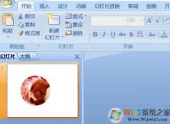 ppt�ֱ�����ô���ã�����PPT���÷ֱ��ʵĲ�������