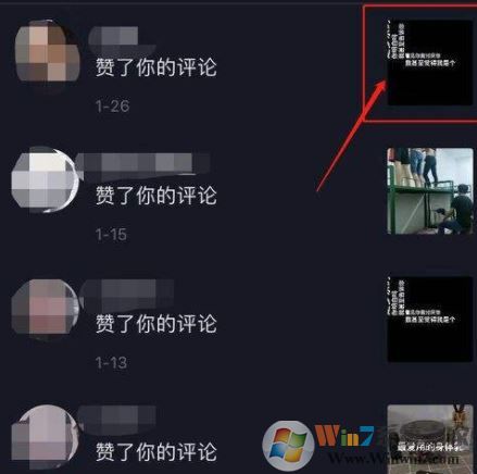 抖音如何看历史记录?教你查看以前浏览过的抖音视频