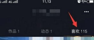 抖音如何看历史记录?教你查看以前浏览过的抖音视频