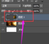 ps发光效果怎么做?教你PS软件制作发光字的方法