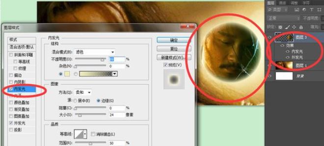 ps发光效果怎么做?教你PS软件制作发光字的方法
