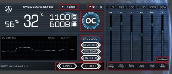 影驰魔盘下载_影驰魔盘(显卡超频)v2.0.0.7 官方稳定版