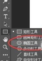 PS弧形文字怎么做?PS制作弯曲弧形文字的操作方法