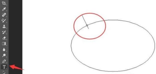 PS弧形文字怎么做?PS制作弯曲弧形文字的操作方法