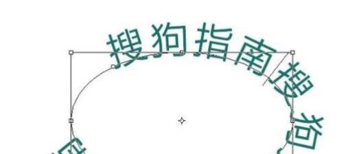 PS弧形文字怎么做?PS制作弯曲弧形文字的操作方法