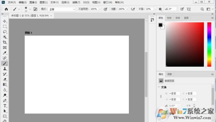 PS弧形文字怎么做?PS制作弯曲弧形文字的操作方法