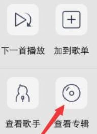 怎么破解付费qq音乐?QQ音乐破解付费的操作方法