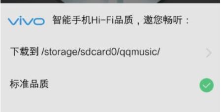 怎么破解付费qq音乐?QQ音乐破解付费的操作方法