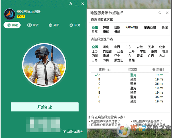 �����������Ѱ� V3.3.6.1�ٷ���