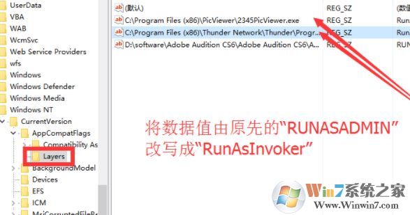 ����win10ϵͳָ��ĳ�����򲻵������û��˻����ơ��Ĳ�������