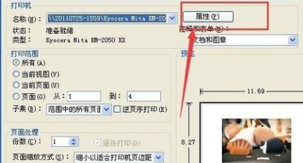 PDF格式怎么打印?pdf文件快速打印的操作方法