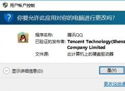 ����win10ϵͳָ��ĳ�����򲻵������û��˻����ơ��Ĳ�������