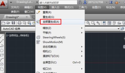 CAD提示:“已无法进一步缩小”该怎么办?(已解决)