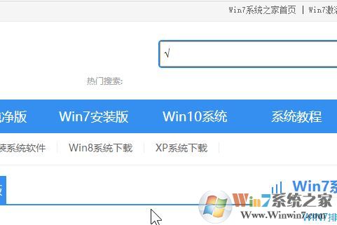 怎么打根号?教你word打根号的方法