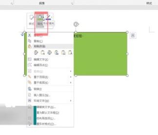 word文本框透明怎么设置?教你文本框怎么设置透明的方法(图文)