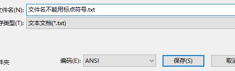 win10ϵͳ���±����治����ô�죿win10���±��޷�����Ľ������
